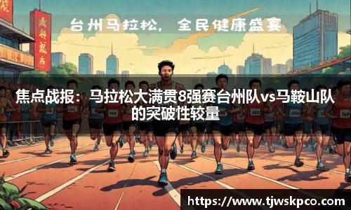 永利皇宫官方网站