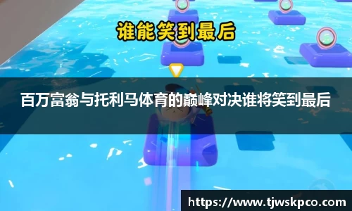 永利皇宫官方网站